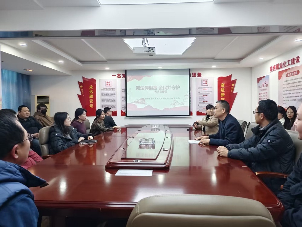 憲法鑄根基，全民共守護