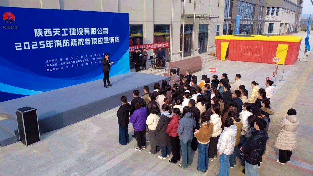 火災(zāi)不留情，實戰(zhàn)要先行！天工公司消防演練“動真格”