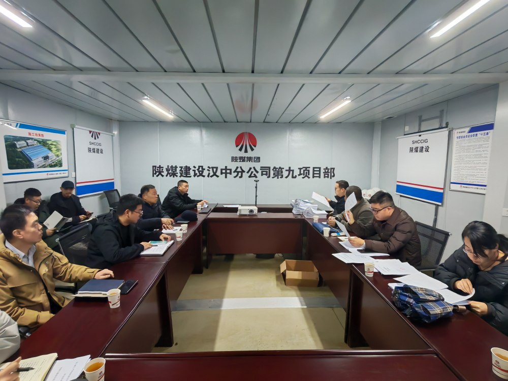 陜煤建設(shè)漢中分公司承建的藍(lán)山重工產(chǎn)研基地建設(shè)項(xiàng)目（二期工程）兩項(xiàng)分部工程順利通過驗(yàn)收