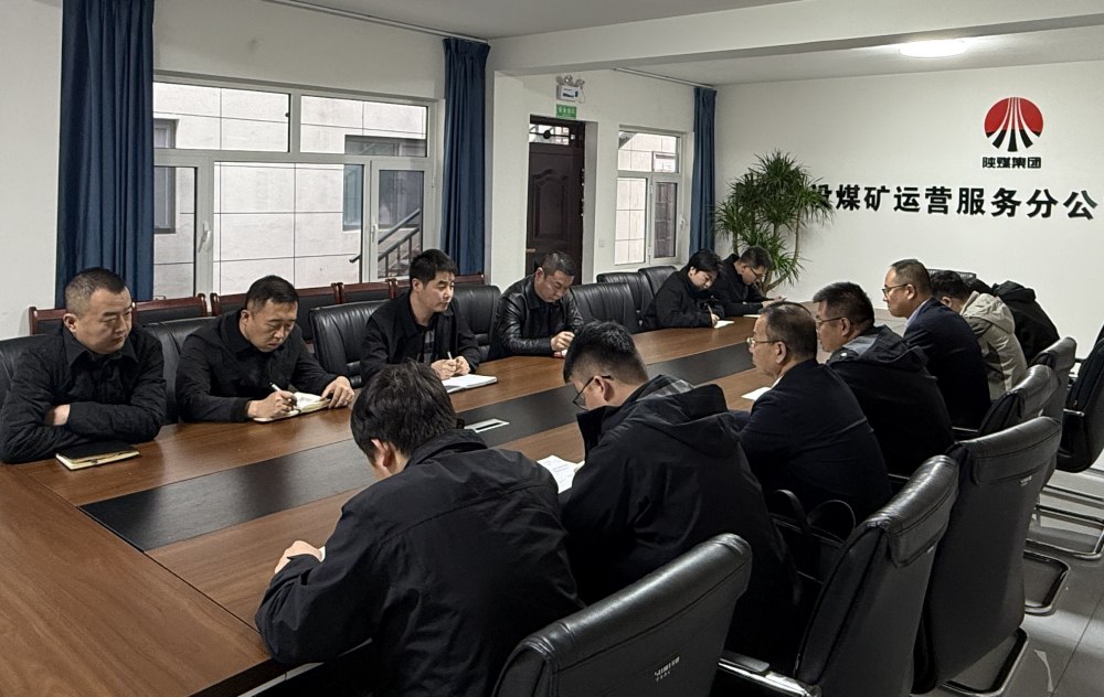 陜煤建設(shè)煤礦運營服務(wù)分公司：深耕人才沃土，鍛造高素質(zhì)隊伍，賦能高質(zhì)量發(fā)展