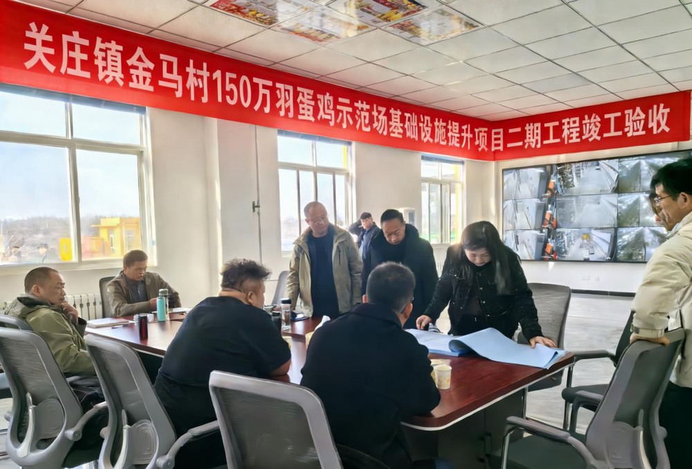 陜煤建設(shè)設(shè)計研究院:關(guān)莊鎮(zhèn)金馬村150萬羽蛋雞示范場基礎(chǔ)設(shè)施提升項目二期工程順利竣工驗收圓滿成功