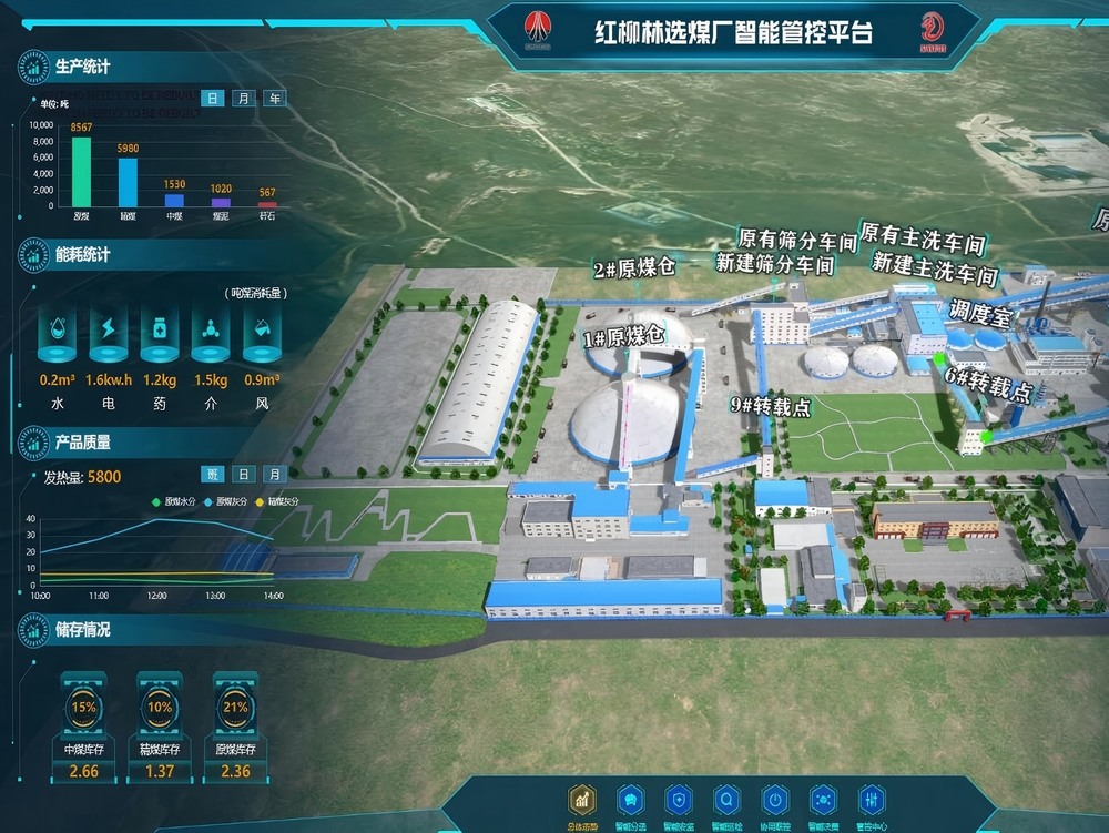 陜煤建設(shè)洗選煤運(yùn)營公司紅柳林洗煤廠項(xiàng)目部：?收官沖刺正當(dāng)時(shí) 安效并舉譜新篇