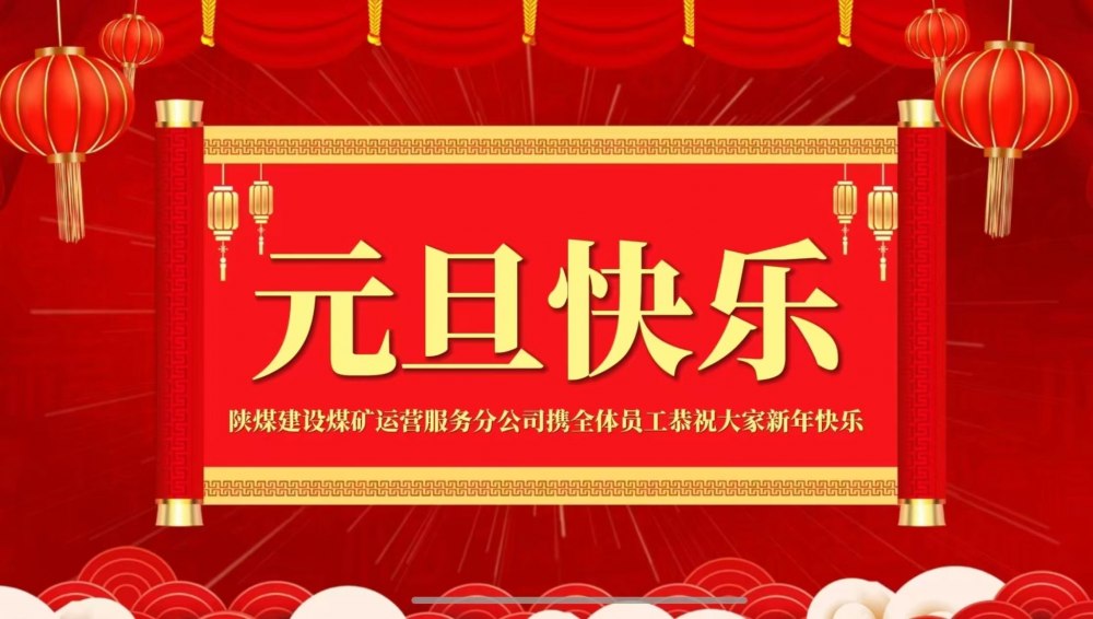 2026 你的新年愿望是什么？