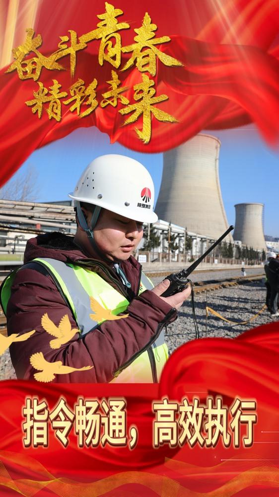 “凍”真格！看陜煤建設(shè)路橋分公司青年職工項(xiàng)目攻堅(jiān)迎元旦