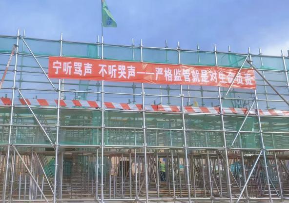 陜煤建設西北分公司土建第三項目部：元旦施工不打烊，馬年建設“犇”起來