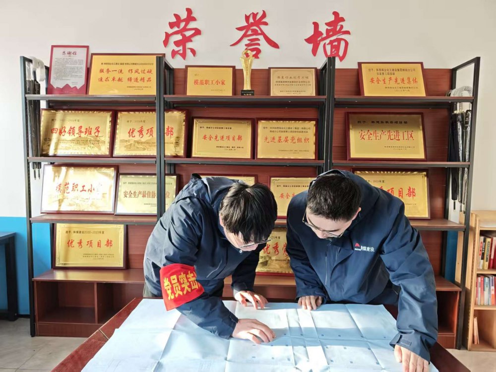 陜煤建設(shè)韓城分公司張家峁項目部：黨建引領(lǐng)安全藍(lán) 匠心筑守平安線