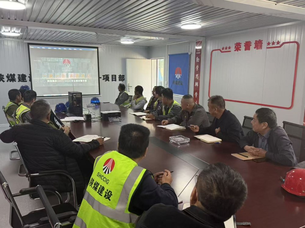 澄合分公司第一項目部黨支部:黨建引領(lǐng) 譜寫項目管理新篇章