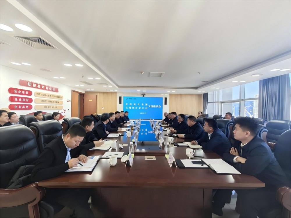 陜煤建設(shè)赴紅柳林礦業(yè)、神木煤化工、檸條塔礦業(yè)開(kāi)展回訪交流