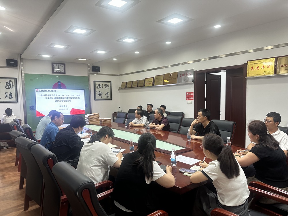 陜煤建設(shè)銅煤公司：合同分包雙管控，激活發(fā)展新動(dòng)能