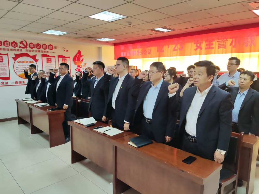 陜煤建設(shè)煤礦運(yùn)營服務(wù)分公司：聚勢(shì)謀遠(yuǎn)，強(qiáng)基賦能，扎實(shí)推進(jìn)“三支隊(duì)伍”建設(shè)