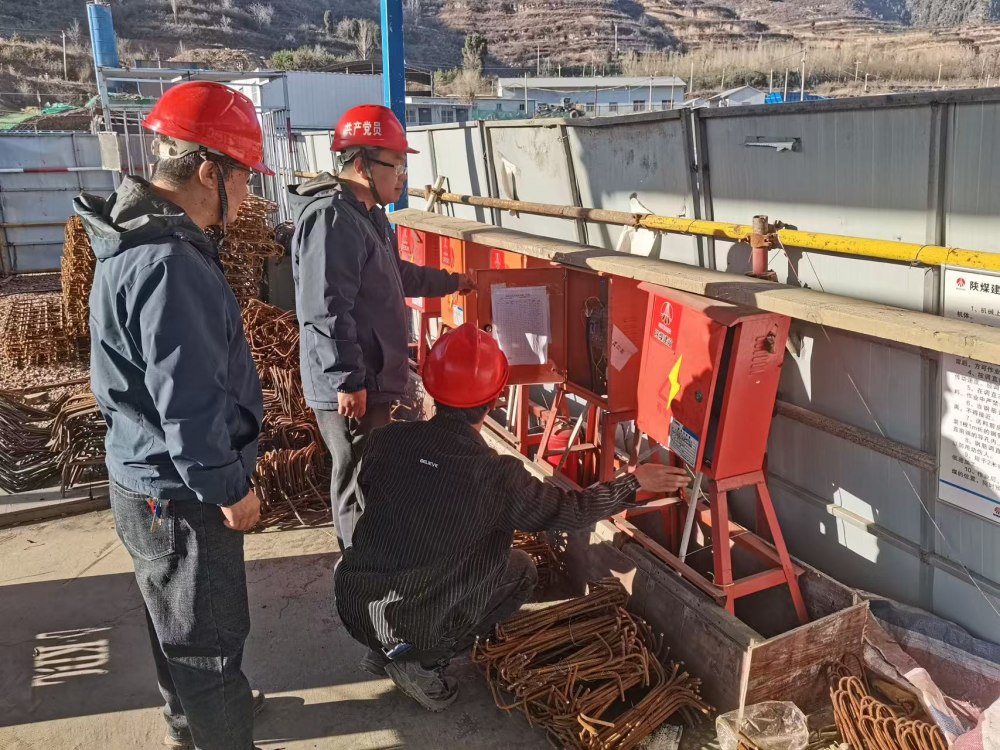 陜煤建設(shè)韓城分公司土建十三項目部：織密冬季“三防”安全網(wǎng) 筑牢項目建設(shè)“防護(hù)墻”