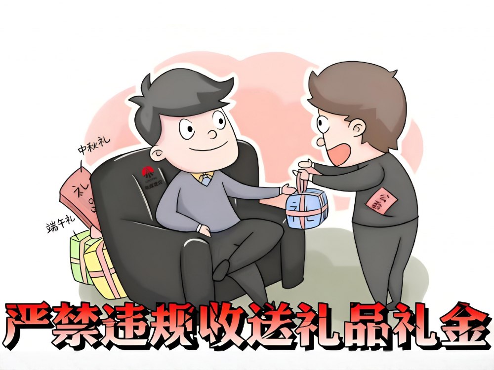 廉潔“信號(hào)”滿格，請(qǐng)接收