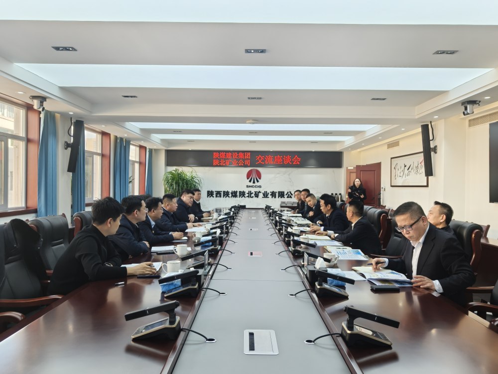 陜煤建設赴陜北礦業(yè)、張家峁礦業(yè)公司開展回訪交流