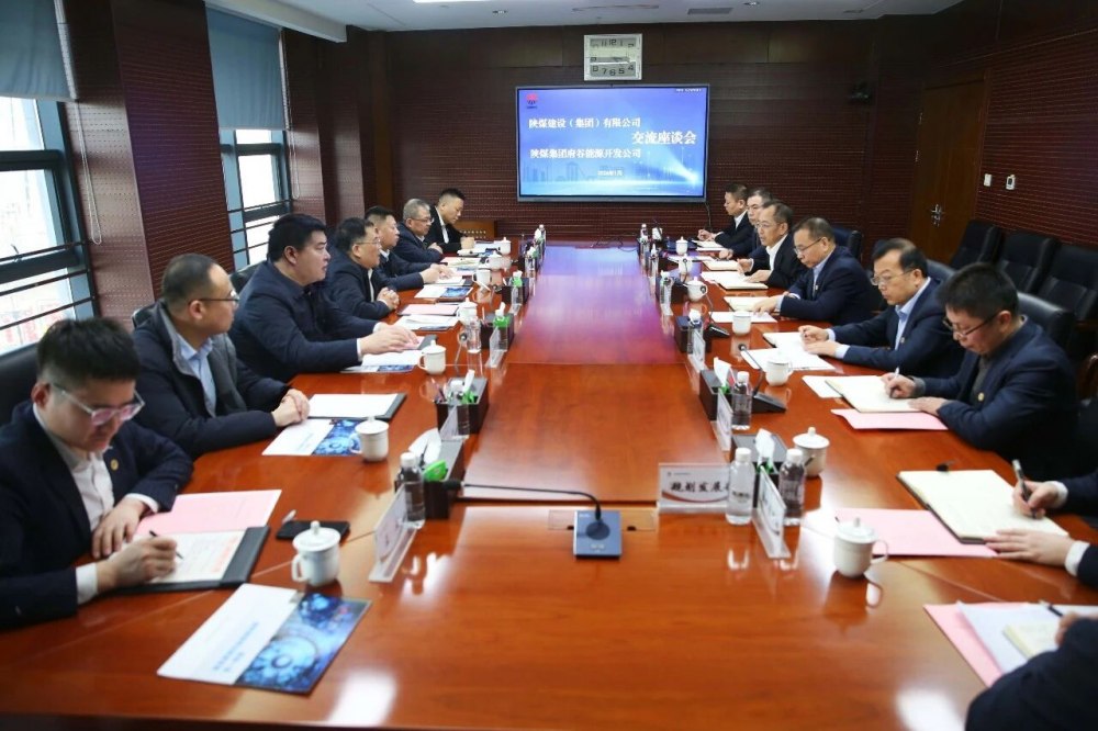 陜煤建設赴神南產業(yè)、府谷能源公司開展回訪交流