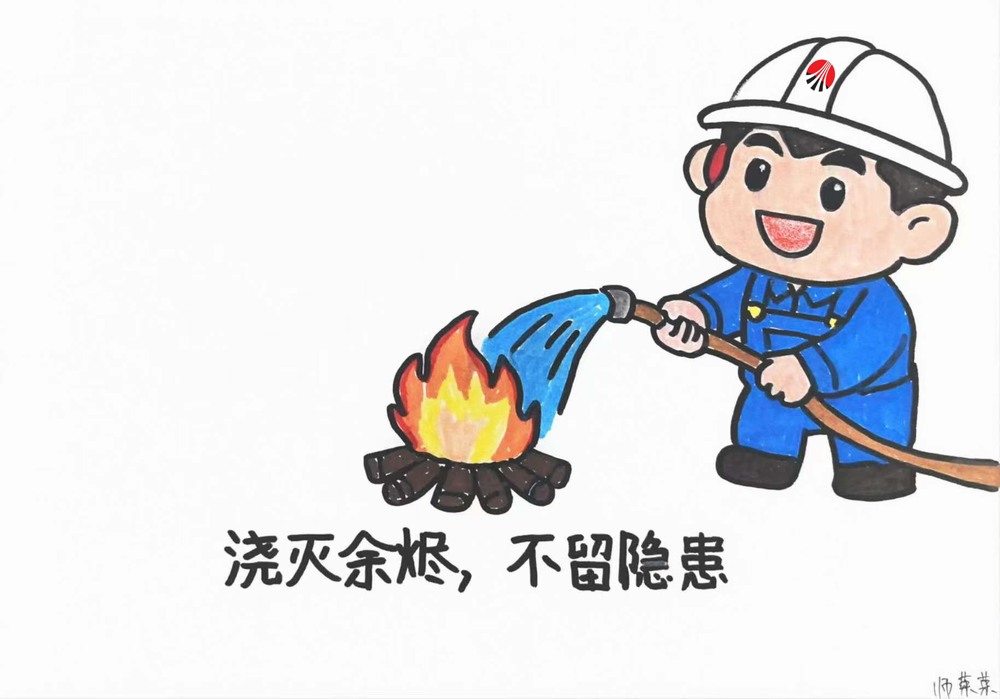 叮，新春安全“漫”提醒，邀你一起守平安！