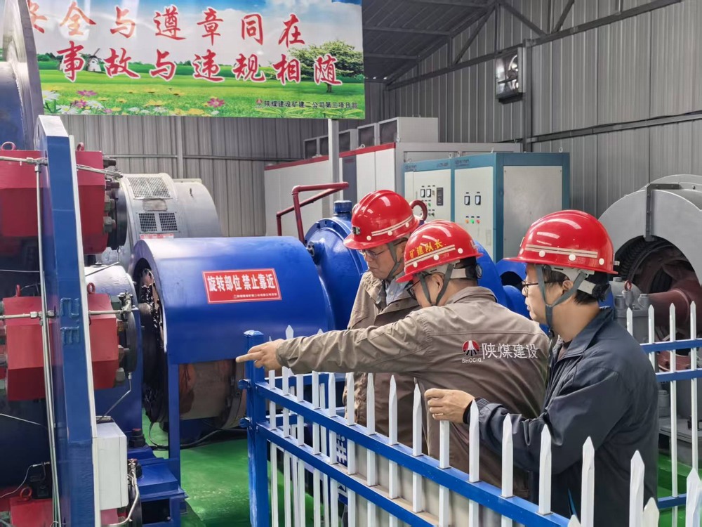 陜煤建設礦建二公司:“三維”發(fā)力 織密節(jié)前安全防護網(wǎng)