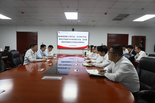 陜煤建設(shè)洗選煤運(yùn)營(yíng)公司深入學(xué)習(xí)貫徹陜煤建設(shè)四屆二次職代會(huì)暨2026年工作會(huì)、安全工作會(huì)及2026年黨建工作會(huì)、黨風(fēng)廉政暨紀(jì)檢監(jiān)察工作會(huì)精神