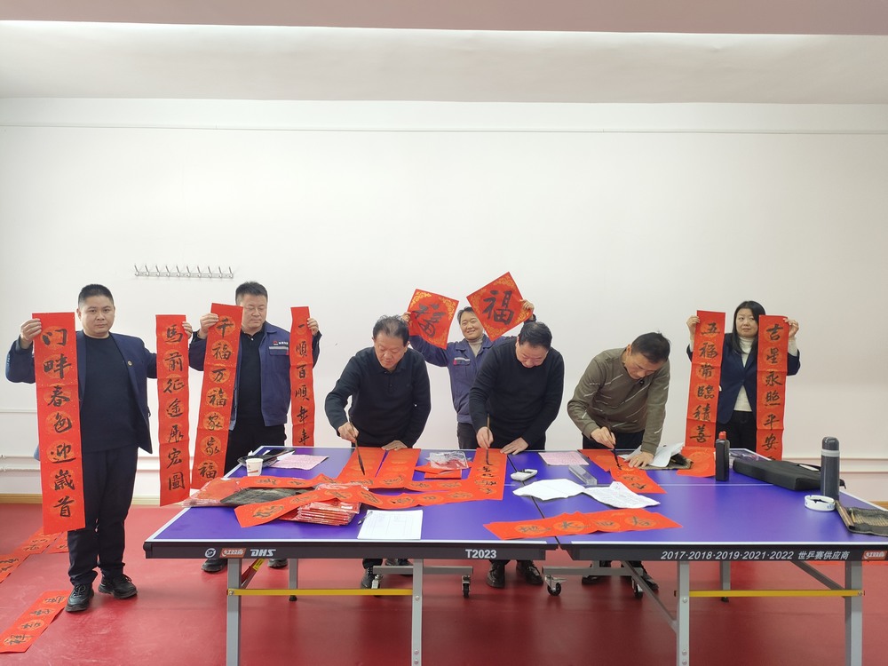 情暖新春筑同心 關愛護航啟新程