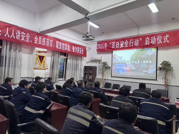 陜煤建設洗選煤運營公司澄合山陽運營項目部:春節(jié)“安檢”不打烊 守護平安“不缺位”