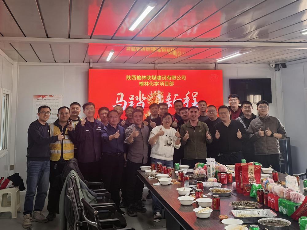 萬(wàn)家燈火，毛烏素最亮