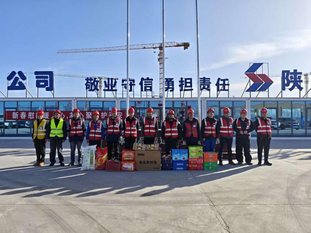 陜煤建設西北分公司土建第三項目部:情系一線暖人心 凝心聚力謀發(fā)展