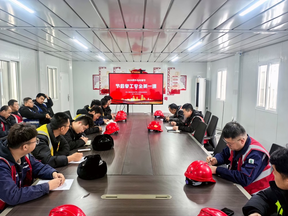 陜煤建設銅煤公司基層項目部: “三個一”強基固本,筑牢復工復產(chǎn)安全線