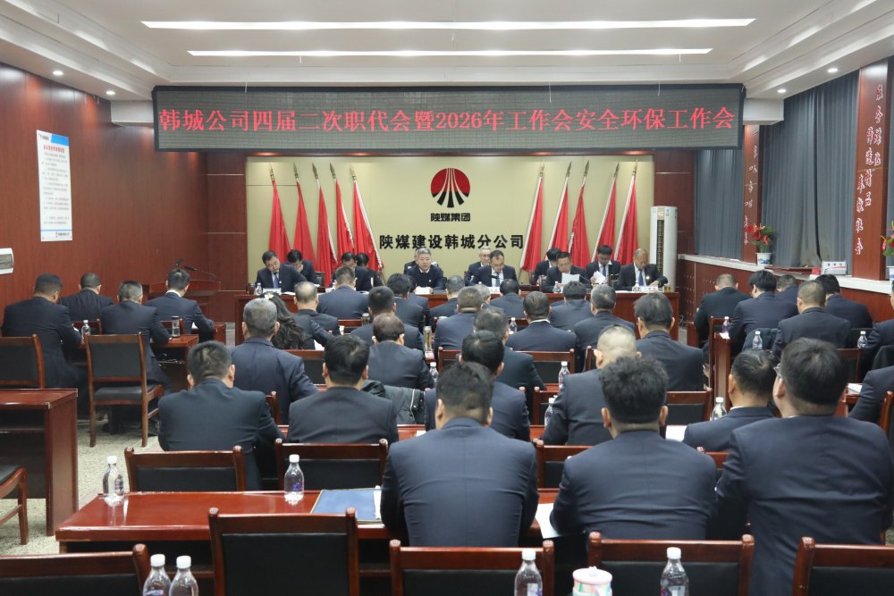 錨定“十五五”開局目標 勇?lián)F軍使命