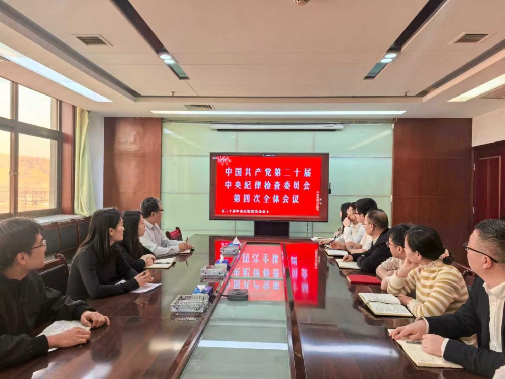 陜煤建設(shè)煤礦運營服務(wù)分公司：以“趕考”清醒書寫廉潔答卷