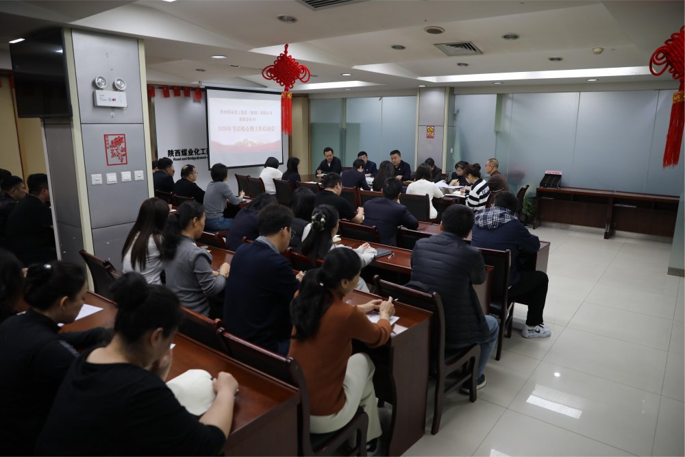 凝心聚力抓復(fù)工 實(shí)干擔(dān)當(dāng)謀發(fā)展