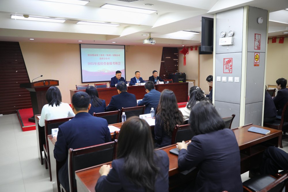 譚速剛一行到基層單位開展2025年度經(jīng)營業(yè)績考核