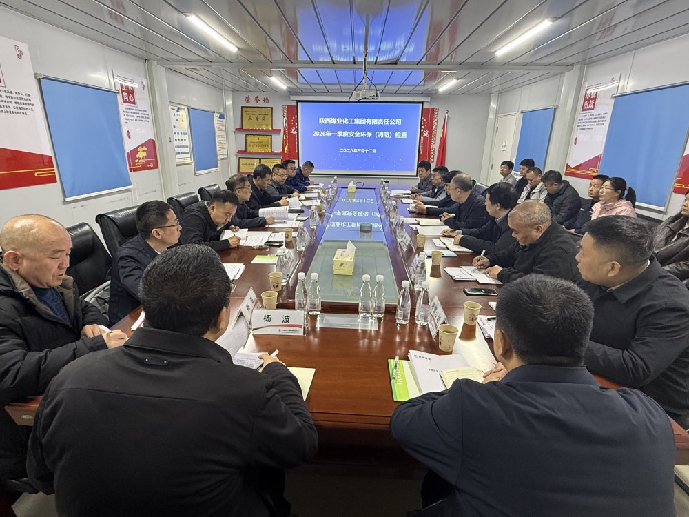 陜煤集團(tuán)總經(jīng)理助理、安全總監(jiān)種建濤深入陜煤建設(shè)黃陵電廠項(xiàng)目開(kāi)展一季度安全環(huán)保（消防）檢查工作