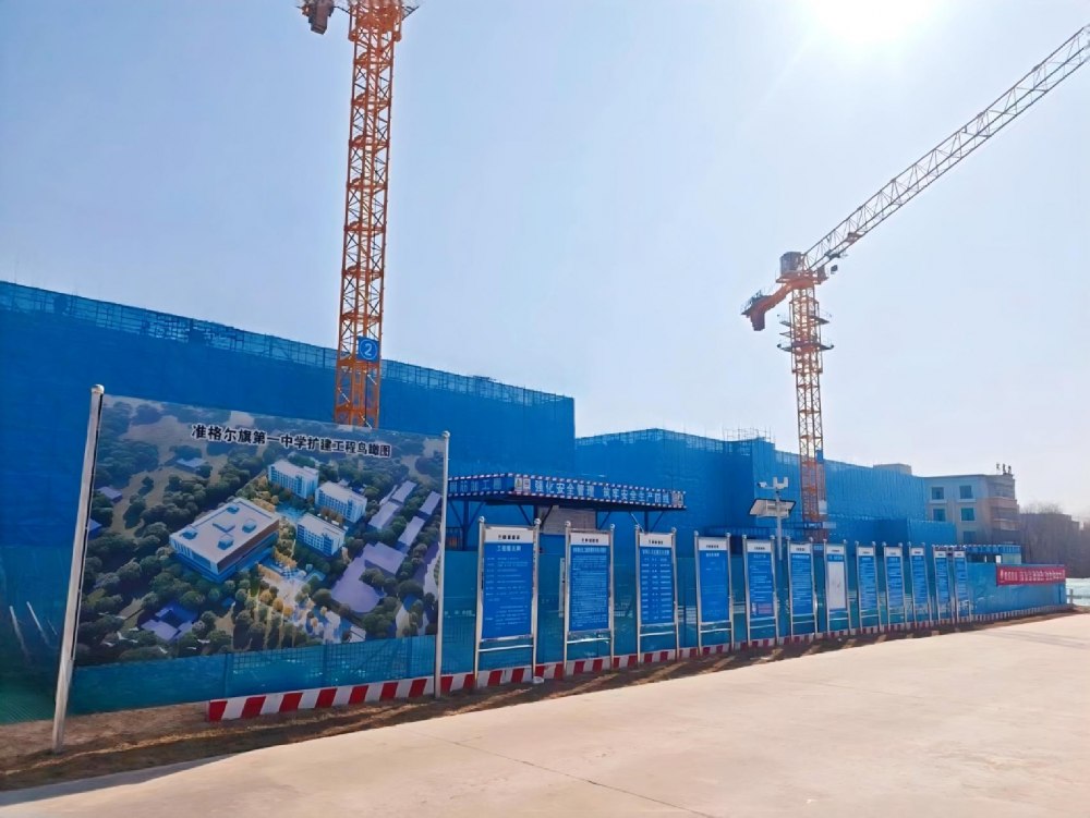 陜煤建設(shè)內(nèi)蒙古分公司第一項(xiàng)目部：復(fù)工大干攻堅(jiān) 匠心破題筑精品