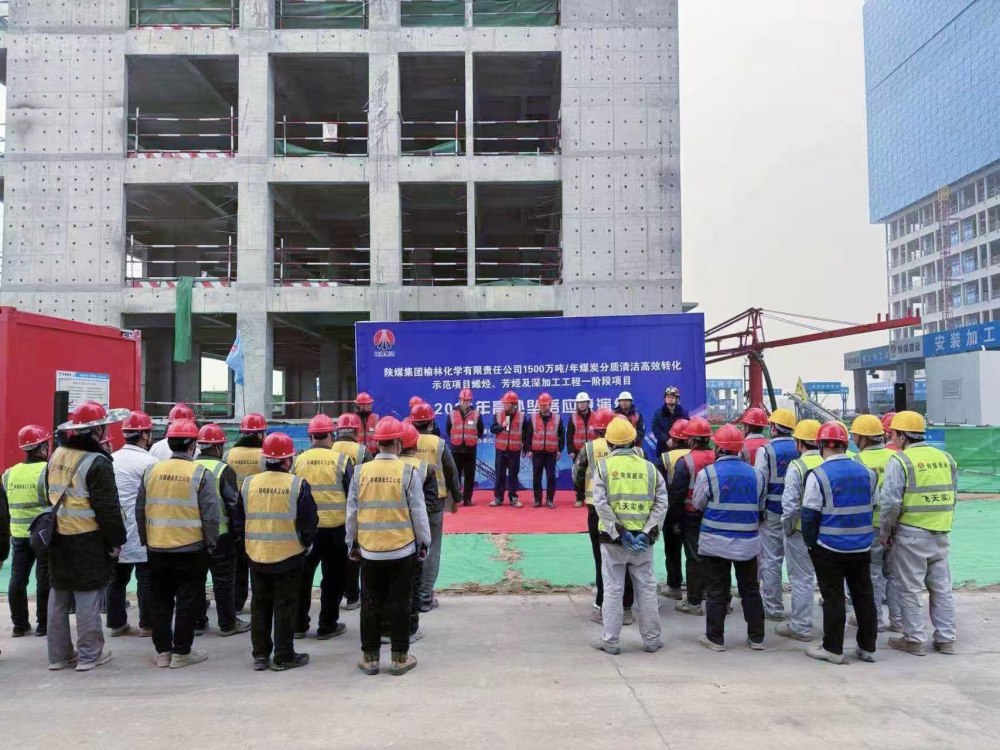 陜煤建設(shè)天工公司土建第五項(xiàng)目部：演練“實(shí)戰(zhàn)課”，筑牢安全“生命線”