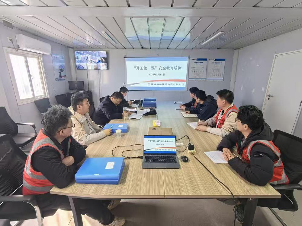 春風(fēng)擂戰(zhàn)鼓  奮進(jìn)啟新程