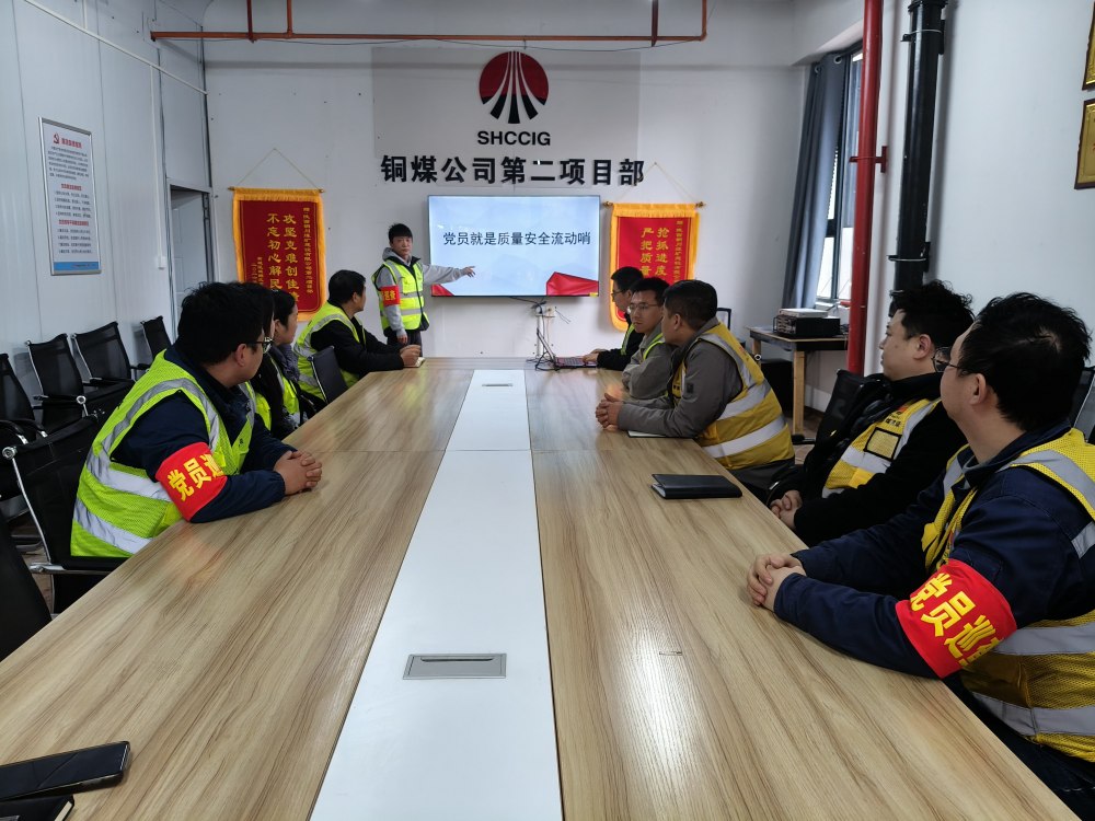 <strong>陜煤建設(shè)銅煤公司基層黨支部：黨建引領(lǐng)聚合力?廉潔清風(fēng)潤(rùn)心田</strong>