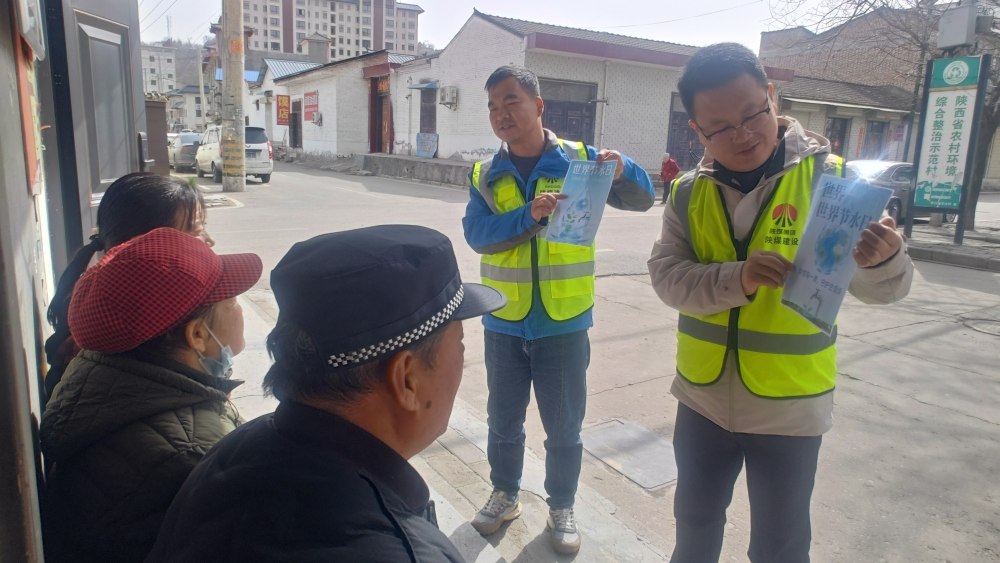 “節(jié)”盡所能，彬長項目部開展2026年“世界水日·中國水周”主題宣傳活動