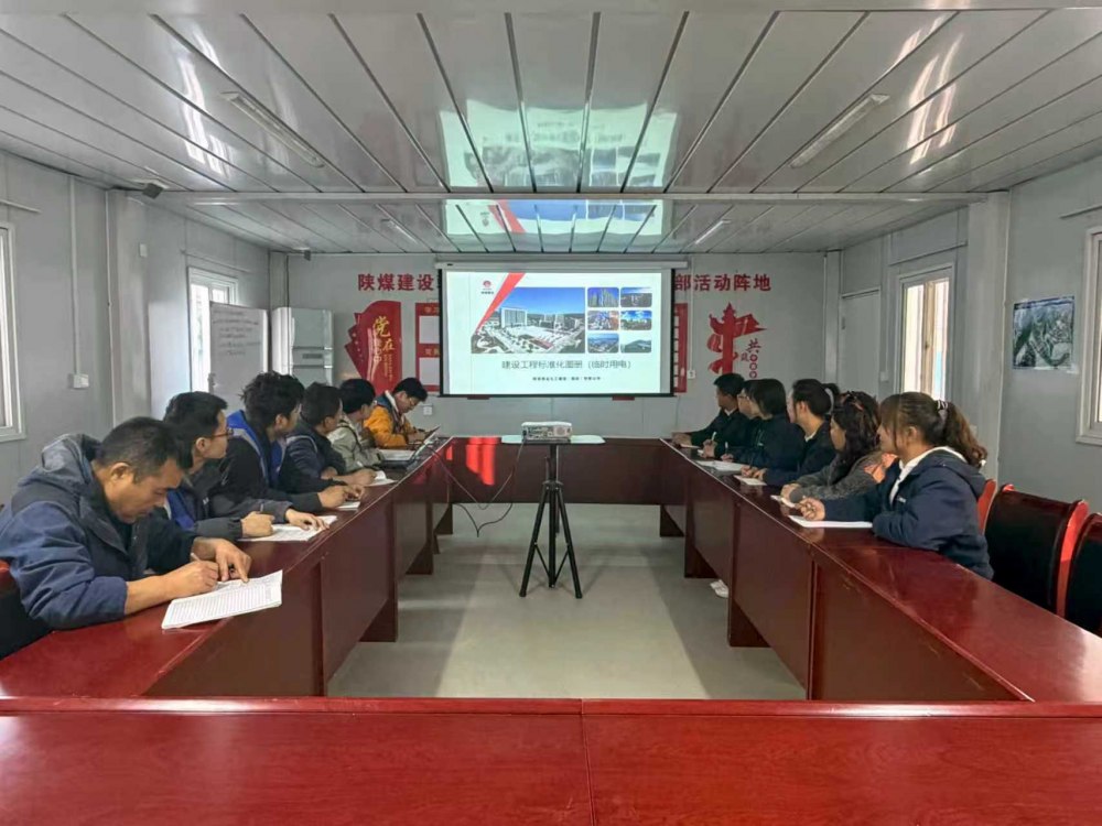 陜煤建設(shè)韓城分公司：精檢細查筑防線 標(biāo)準(zhǔn)賦能啟新程