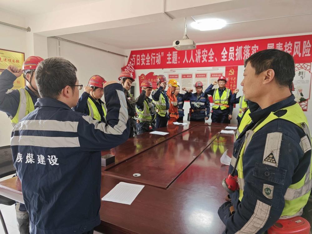 陜煤建設(shè)洗選煤運(yùn)營公司第五項目部：巧用“望聞問切”  激活班會“神經(jīng)末梢”