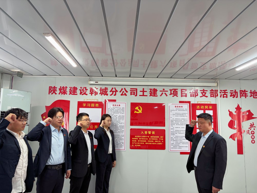 筆寫(xiě)初心踐承諾 廉潤(rùn)初心啟新程