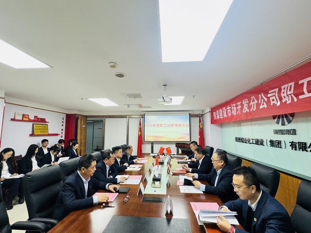 <strong>亮答卷 剖短板 定航向 以實(shí)干實(shí)績(jī)開(kāi)創(chuàng)工作新局面</strong>