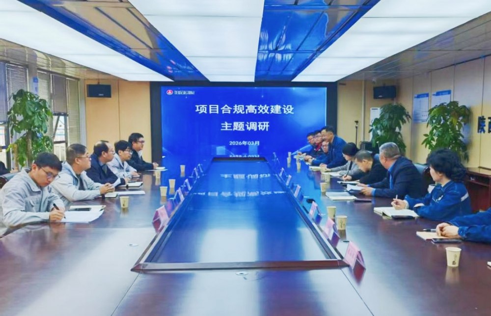 陜煤電力汨羅有限公司黨委書(shū)記、董事長(zhǎng)劉文軍一行深入汨羅電廠項(xiàng)目部開(kāi)展 “項(xiàng)目合規(guī)高效建設(shè)”專項(xiàng)調(diào)研