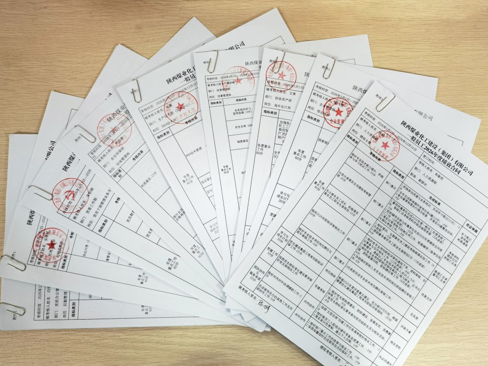 深化戰(zhàn)略穿透 強(qiáng)化價(jià)值導(dǎo)向