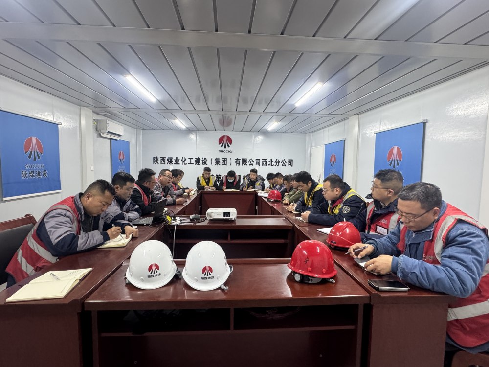 陜煤建設(shè)西北分公司土建第六項(xiàng)目部：開局即挑戰(zhàn) 攻堅(jiān)正當(dāng)時