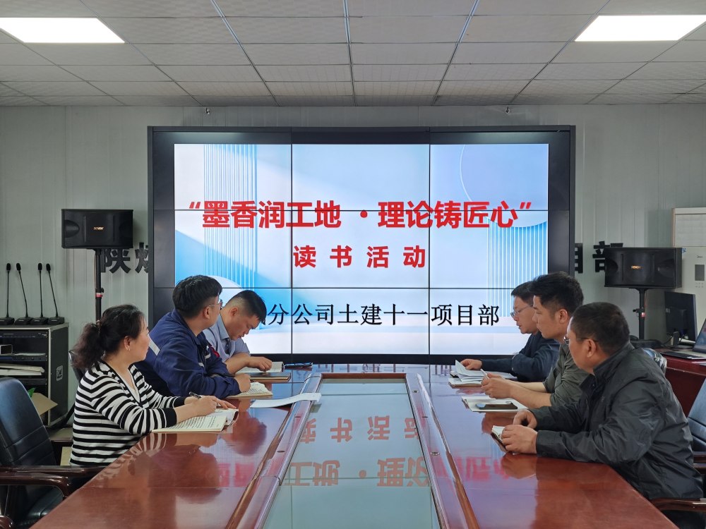 放下藍圖捧起書  工地書香伴征途