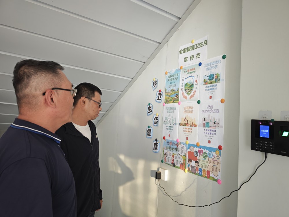 陜煤建設韓城分公司土建四項目部：清風拂面四月天，愛國衛(wèi)生譜新篇