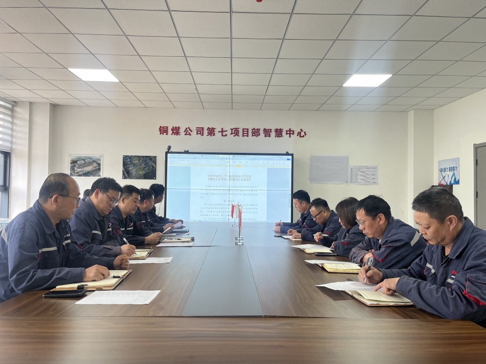 陜煤建設(shè)銅煤公司第五項目部黨支部：黨建引領(lǐng)筑防線?清風(fēng)護(hù)航促發(fā)展