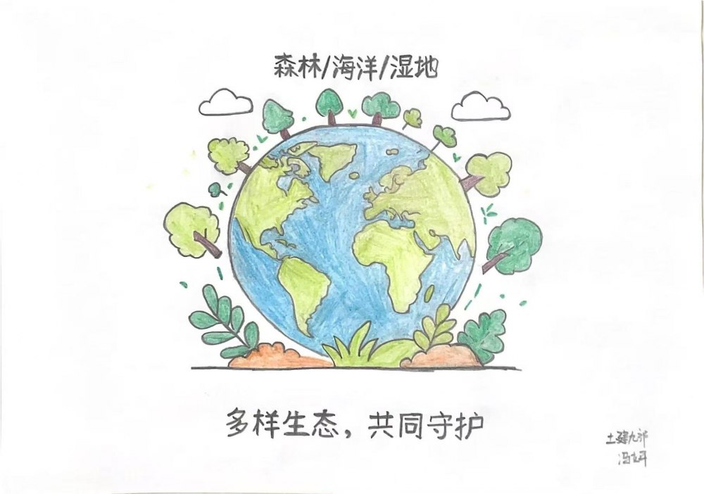 陜煤建設(shè)韓城分公司土建九項目部：以畫傳情 以行踐諾 守護藍色星球