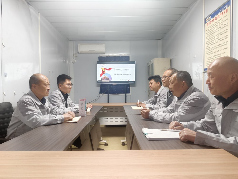 陜煤建設(shè)天工公司土建第十項(xiàng)目部：致敬筑夢(mèng)初心，傳承匠者擔(dān)當(dāng)