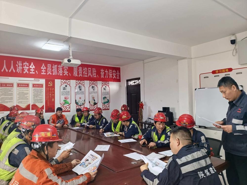 陜煤建設(shè)洗選煤運(yùn)營公司第五項目部：緊繃“三根弦”  奏響安全生產(chǎn)“最強(qiáng)音”