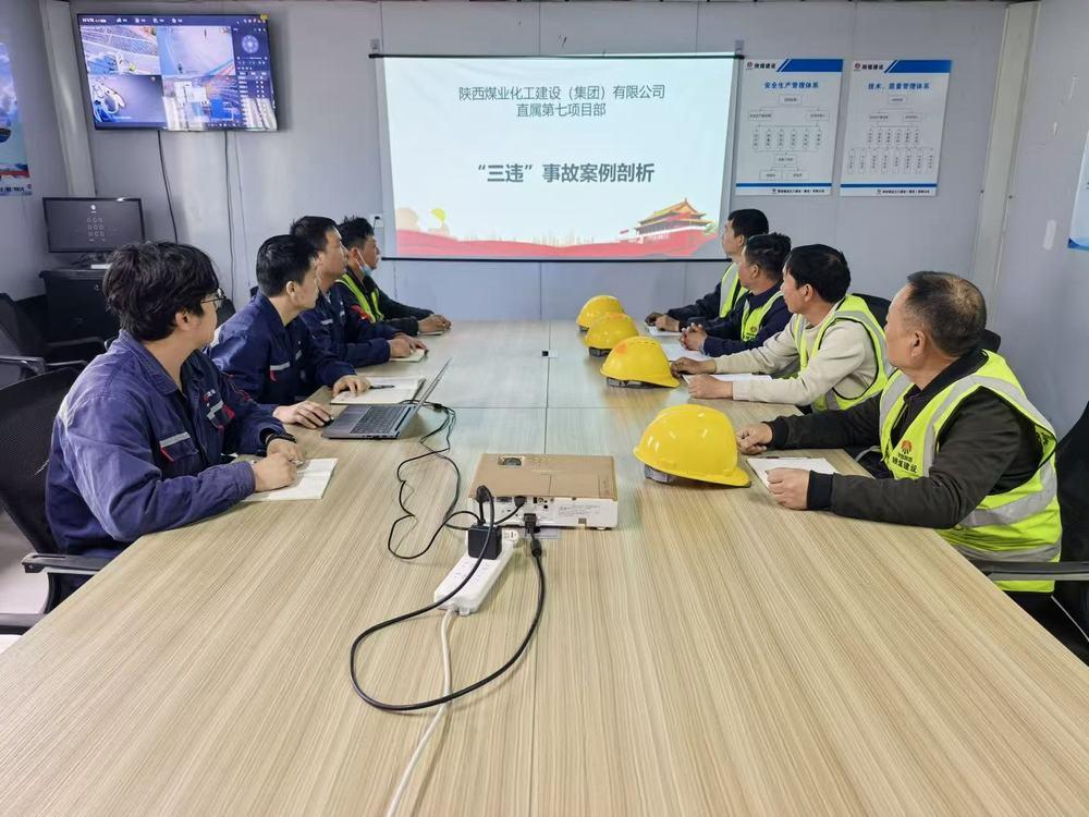 筑牢班組安全防線 夯實(shí)安全生產(chǎn)根基